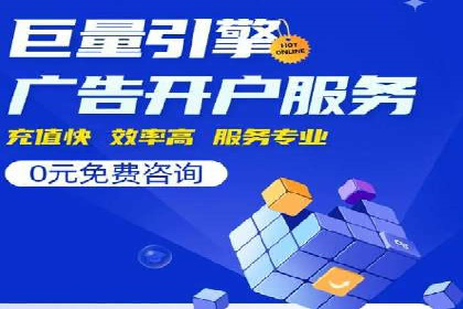 竞价广告的投放技巧：从XX品牌看如何精准触达目标用户